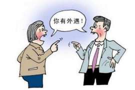 桥东出轨取证